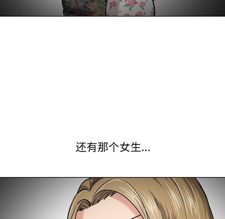 韩国漫画挚友韩漫_挚友-第10话在线免费阅读-韩国漫画-第129张图片