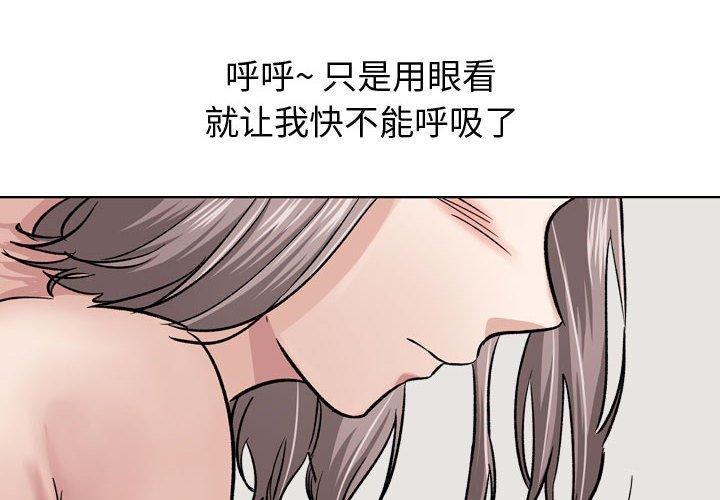 韩国漫画挚友韩漫_挚友-第11话在线免费阅读-韩国漫画-第4张图片