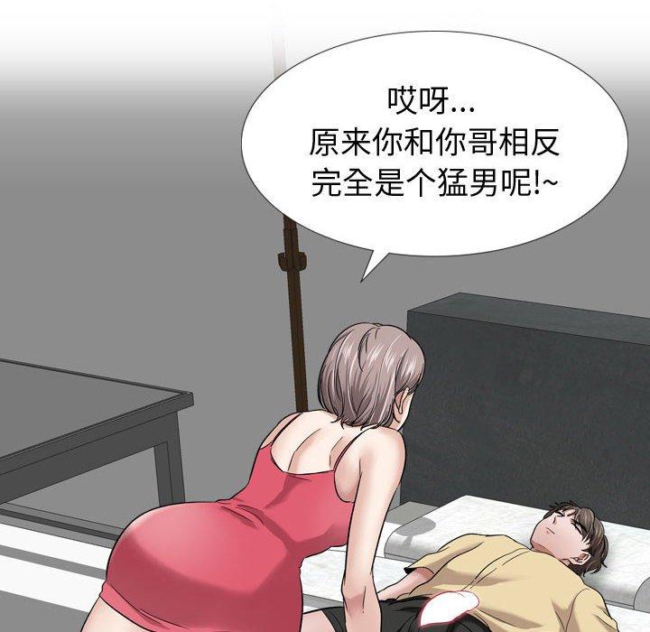 韩国漫画挚友韩漫_挚友-第11话在线免费阅读-韩国漫画-第6张图片