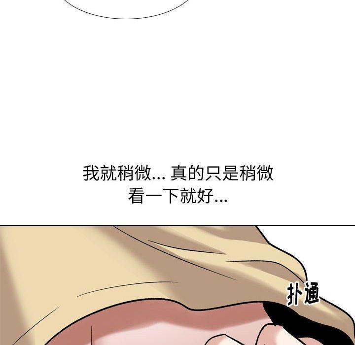 韩国漫画挚友韩漫_挚友-第11话在线免费阅读-韩国漫画-第12张图片