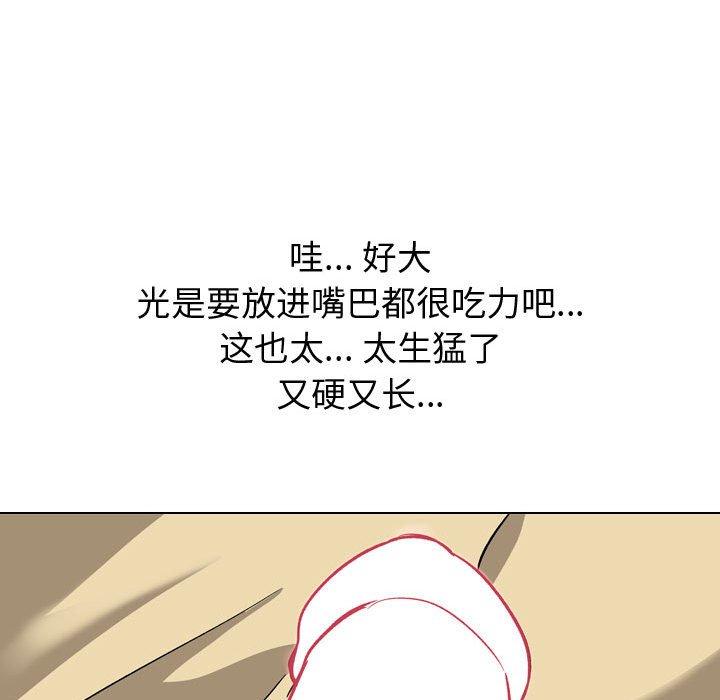 韩国漫画挚友韩漫_挚友-第11话在线免费阅读-韩国漫画-第19张图片