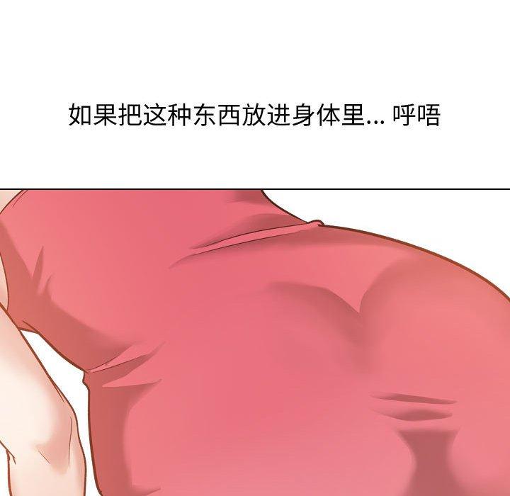 韩国漫画挚友韩漫_挚友-第11话在线免费阅读-韩国漫画-第21张图片