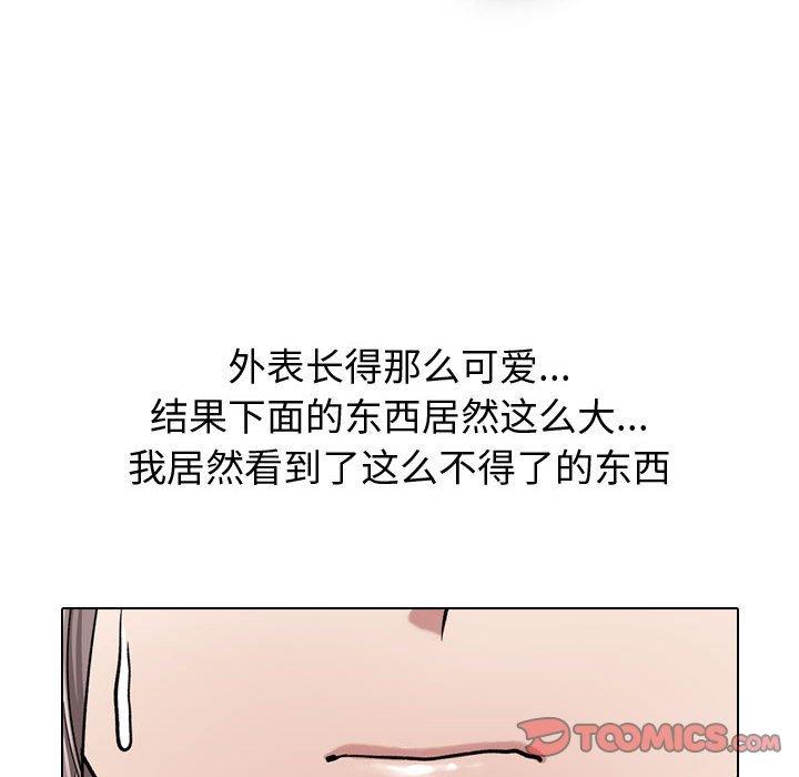 韩国漫画挚友韩漫_挚友-第11话在线免费阅读-韩国漫画-第24张图片