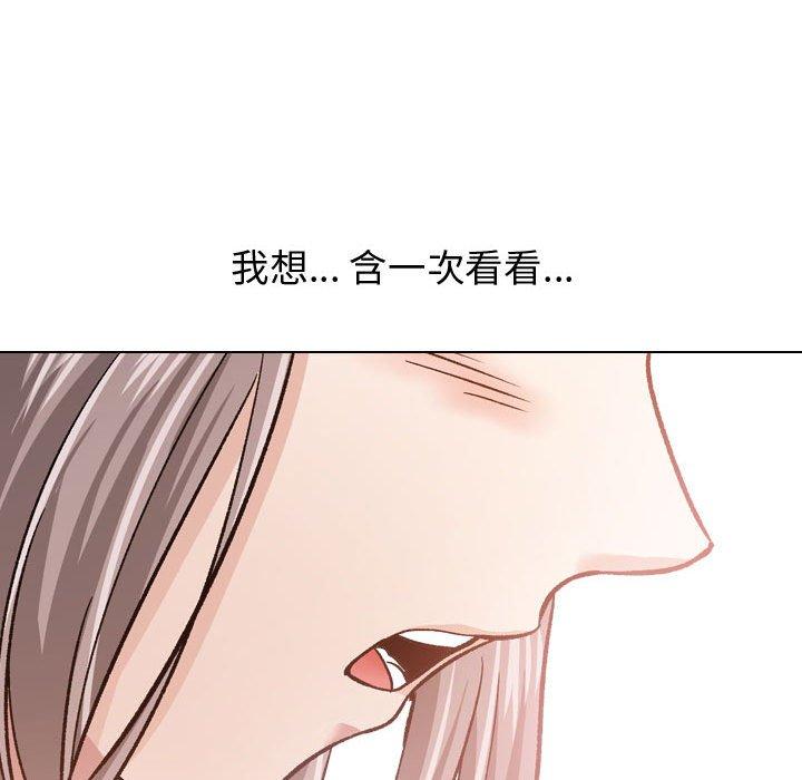 韩国漫画挚友韩漫_挚友-第11话在线免费阅读-韩国漫画-第26张图片