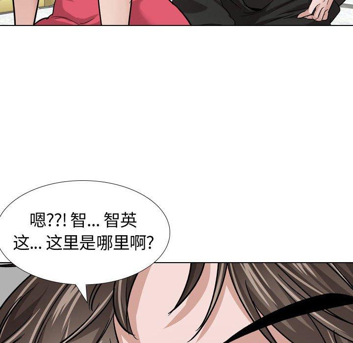 韩国漫画挚友韩漫_挚友-第11话在线免费阅读-韩国漫画-第40张图片