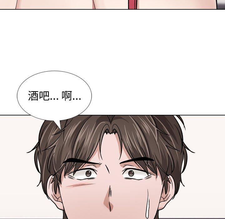 韩国漫画挚友韩漫_挚友-第11话在线免费阅读-韩国漫画-第47张图片