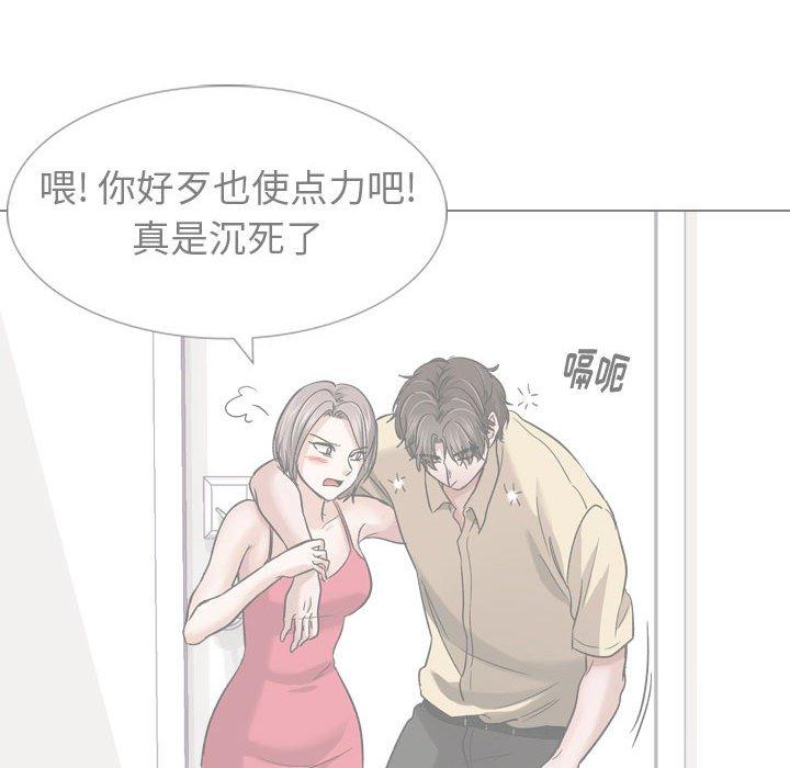 韩国漫画挚友韩漫_挚友-第11话在线免费阅读-韩国漫画-第52张图片