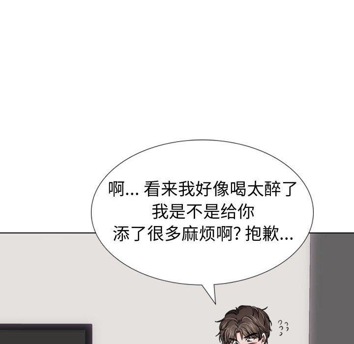 韩国漫画挚友韩漫_挚友-第11话在线免费阅读-韩国漫画-第54张图片