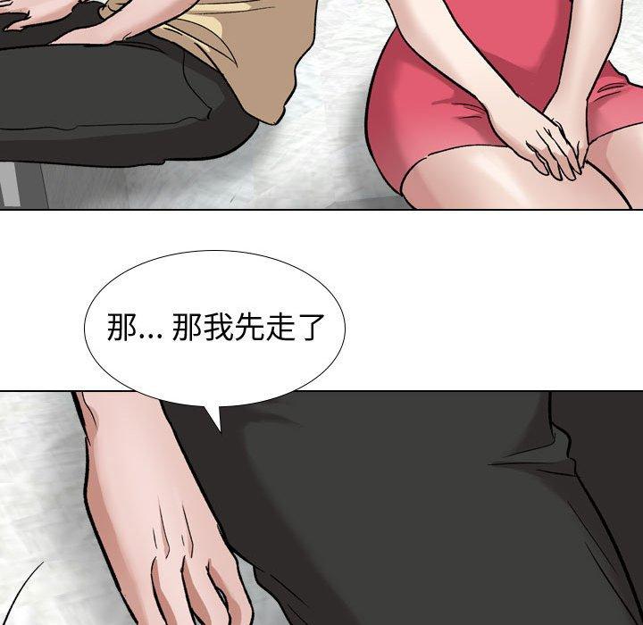 韩国漫画挚友韩漫_挚友-第11话在线免费阅读-韩国漫画-第61张图片