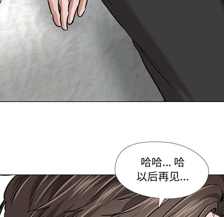 韩国漫画挚友韩漫_挚友-第11话在线免费阅读-韩国漫画-第62张图片