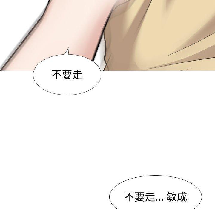 韩国漫画挚友韩漫_挚友-第11话在线免费阅读-韩国漫画-第65张图片