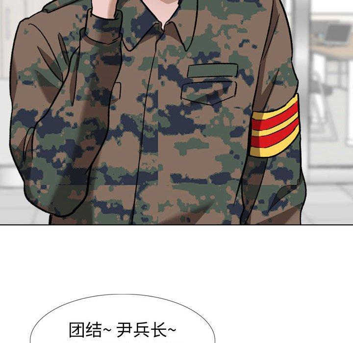 韩国漫画挚友韩漫_挚友-第11话在线免费阅读-韩国漫画-第80张图片