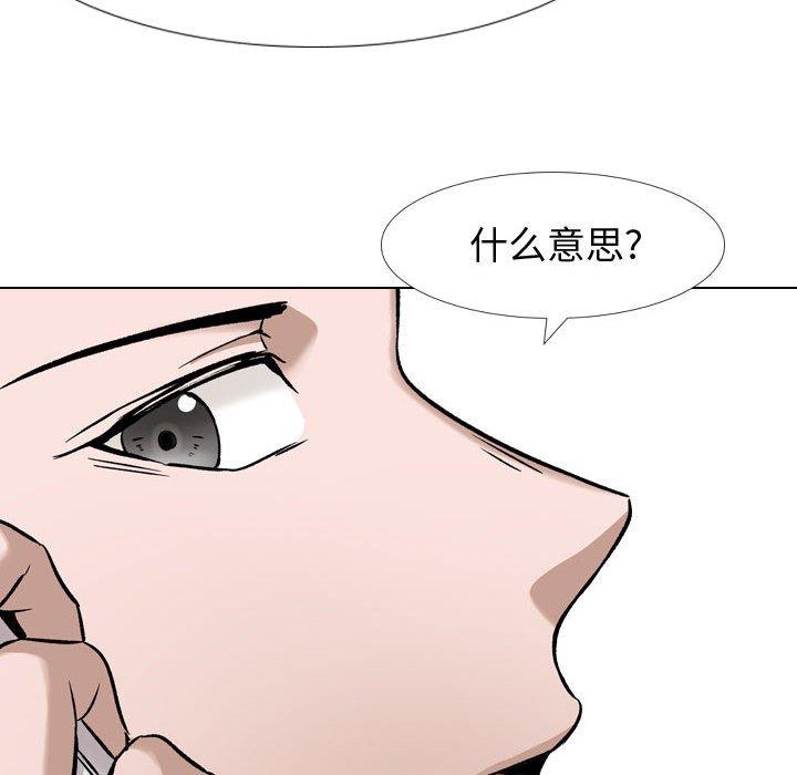 韩国漫画挚友韩漫_挚友-第11话在线免费阅读-韩国漫画-第84张图片