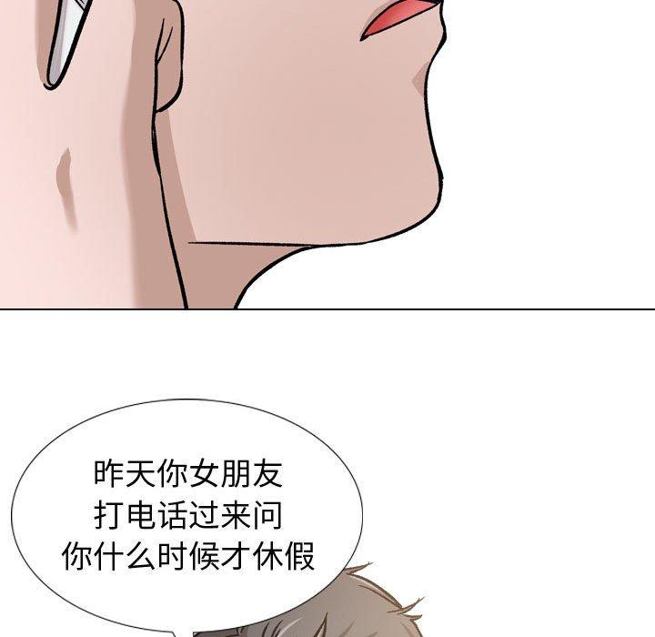 韩国漫画挚友韩漫_挚友-第11话在线免费阅读-韩国漫画-第85张图片