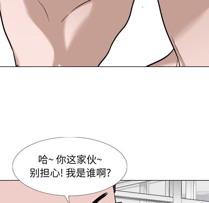 韩国漫画挚友韩漫_挚友-第11话在线免费阅读-韩国漫画-第94张图片