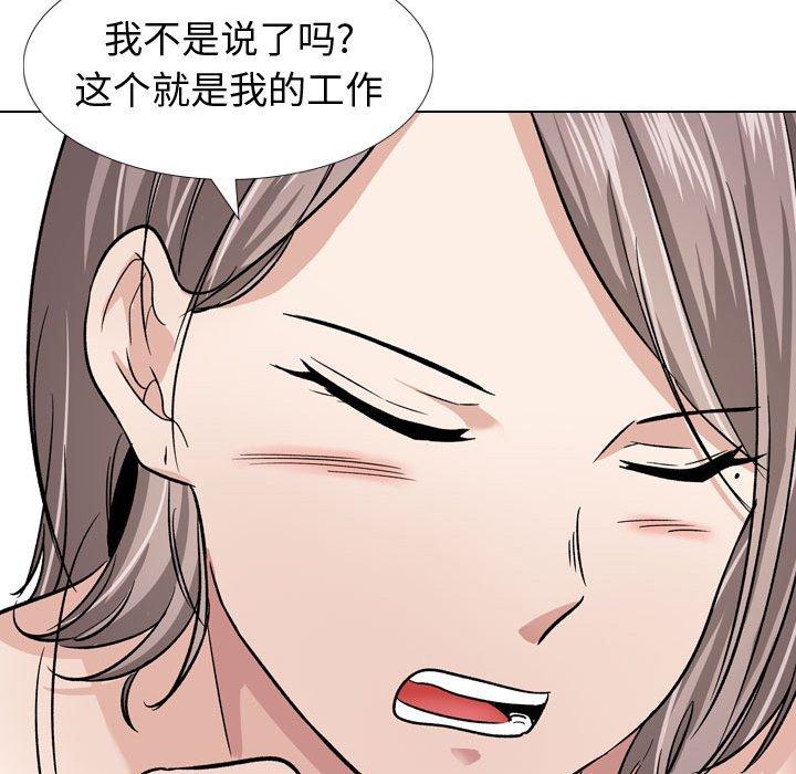 韩国漫画挚友韩漫_挚友-第11话在线免费阅读-韩国漫画-第123张图片