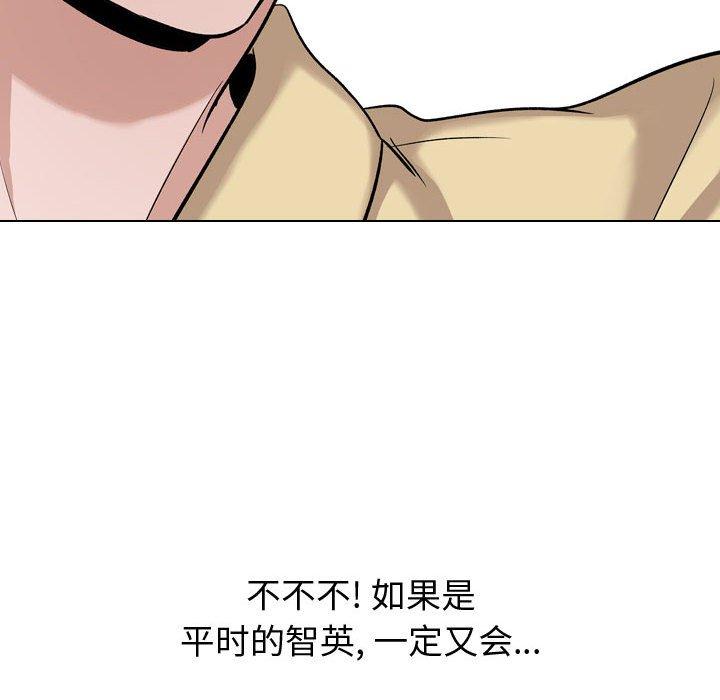 韩国漫画挚友韩漫_挚友-第12话在线免费阅读-韩国漫画-第22张图片