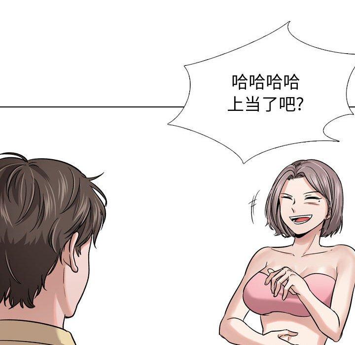 韩国漫画挚友韩漫_挚友-第12话在线免费阅读-韩国漫画-第23张图片