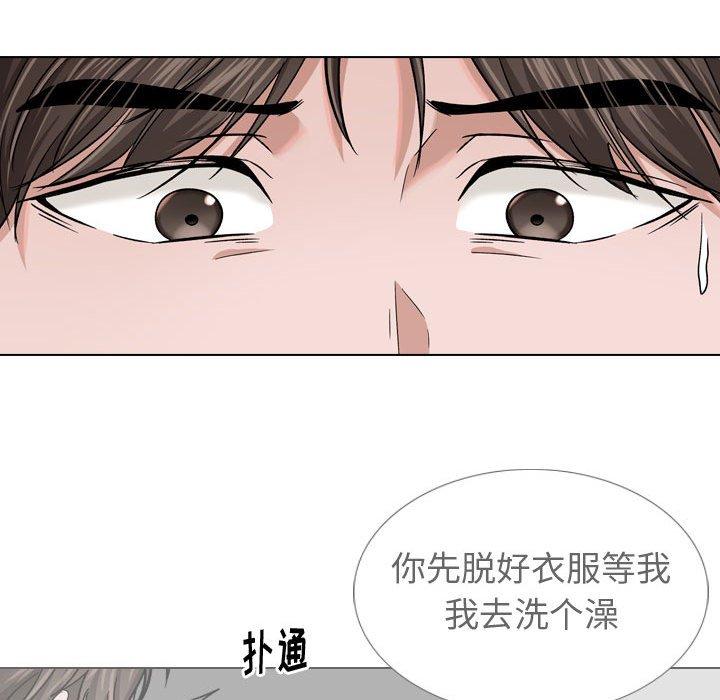 韩国漫画挚友韩漫_挚友-第12话在线免费阅读-韩国漫画-第30张图片