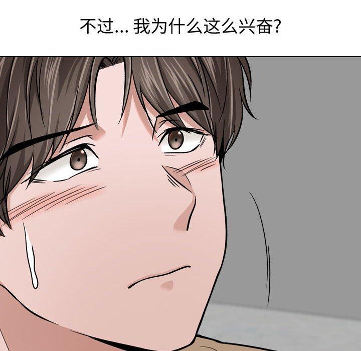 韩国漫画挚友韩漫_挚友-第12话在线免费阅读-韩国漫画-第38张图片