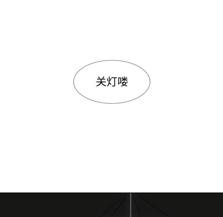 韩国漫画挚友韩漫_挚友-第12话在线免费阅读-韩国漫画-第50张图片