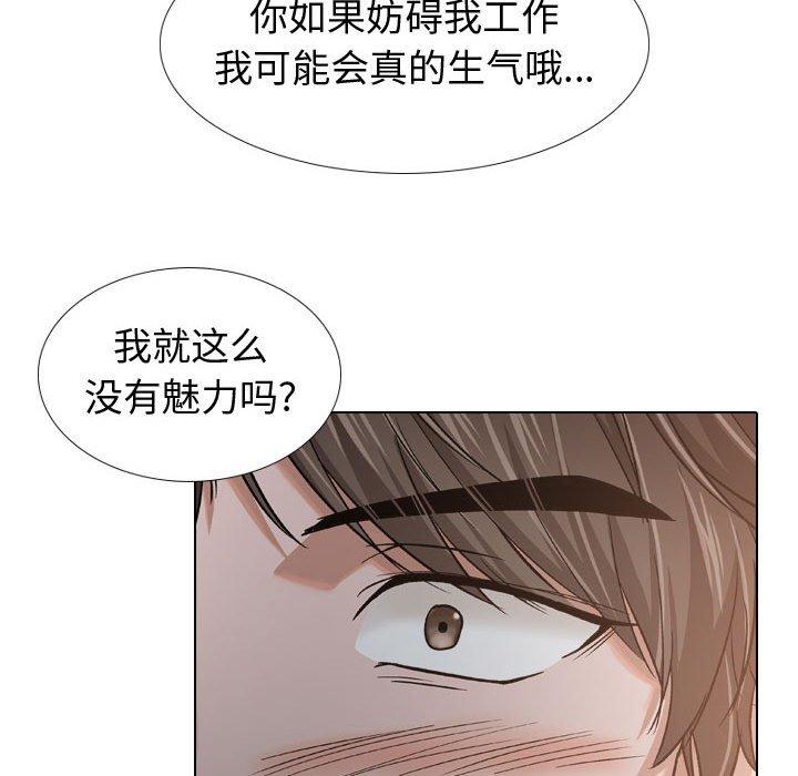 韩国漫画挚友韩漫_挚友-第12话在线免费阅读-韩国漫画-第65张图片