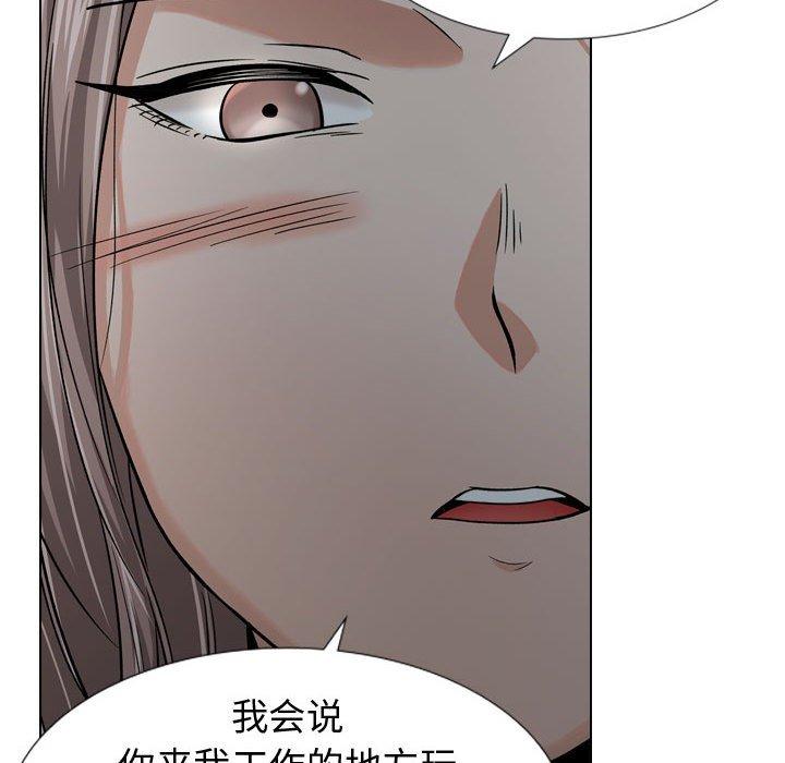 韩国漫画挚友韩漫_挚友-第12话在线免费阅读-韩国漫画-第67张图片