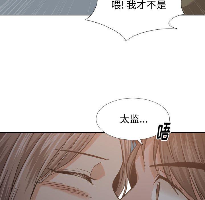 韩国漫画挚友韩漫_挚友-第12话在线免费阅读-韩国漫画-第70张图片