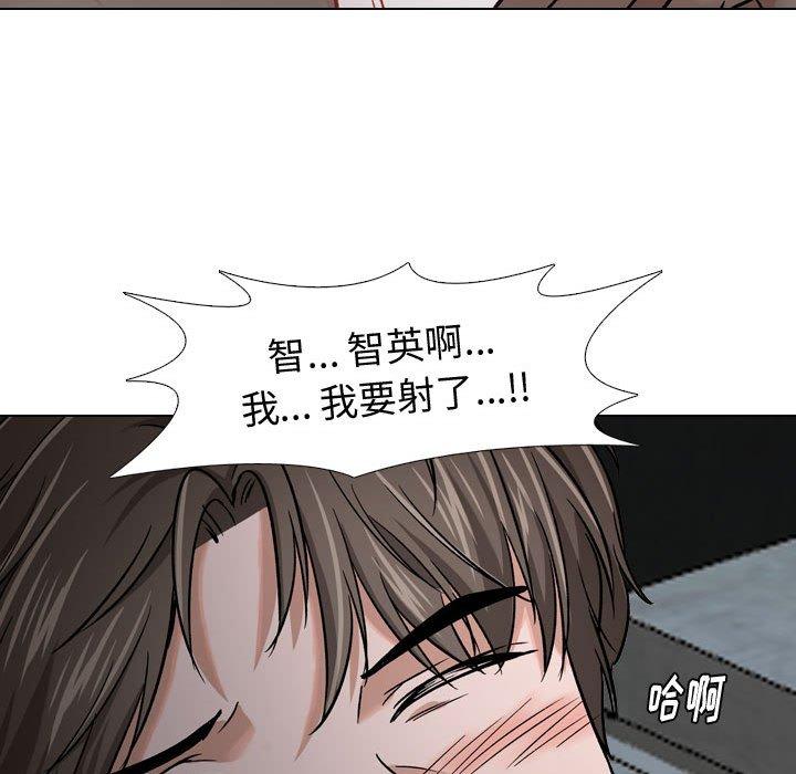 韩国漫画挚友韩漫_挚友-第12话在线免费阅读-韩国漫画-第96张图片