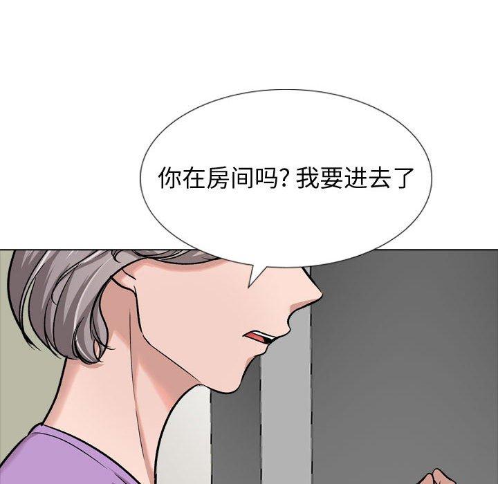 韩国漫画挚友韩漫_挚友-第12话在线免费阅读-韩国漫画-第109张图片