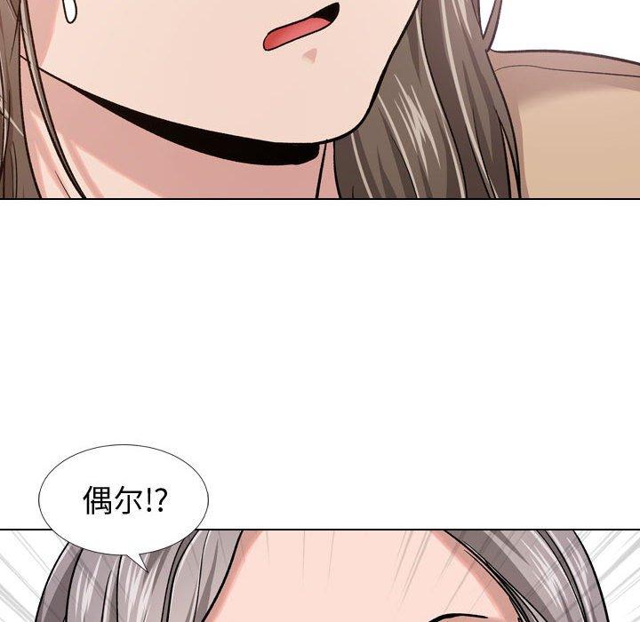 韩国漫画挚友韩漫_挚友-第12话在线免费阅读-韩国漫画-第121张图片