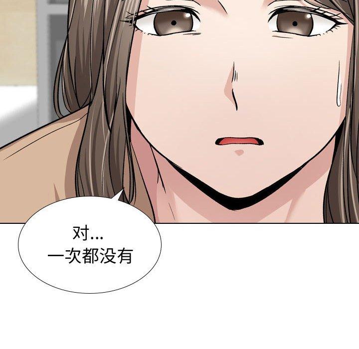 韩国漫画挚友韩漫_挚友-第13话在线免费阅读-韩国漫画-第12张图片