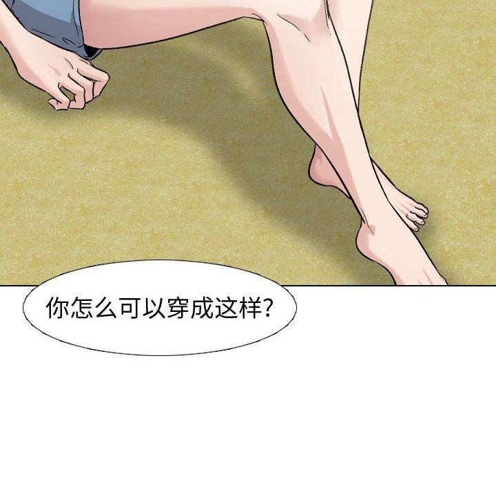 韩国漫画挚友韩漫_挚友-第13话在线免费阅读-韩国漫画-第16张图片