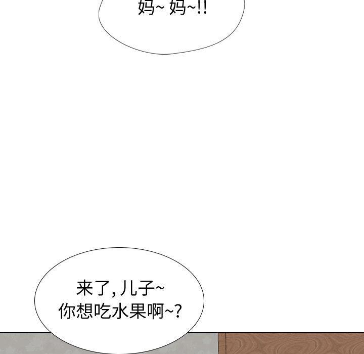 韩国漫画挚友韩漫_挚友-第13话在线免费阅读-韩国漫画-第25张图片