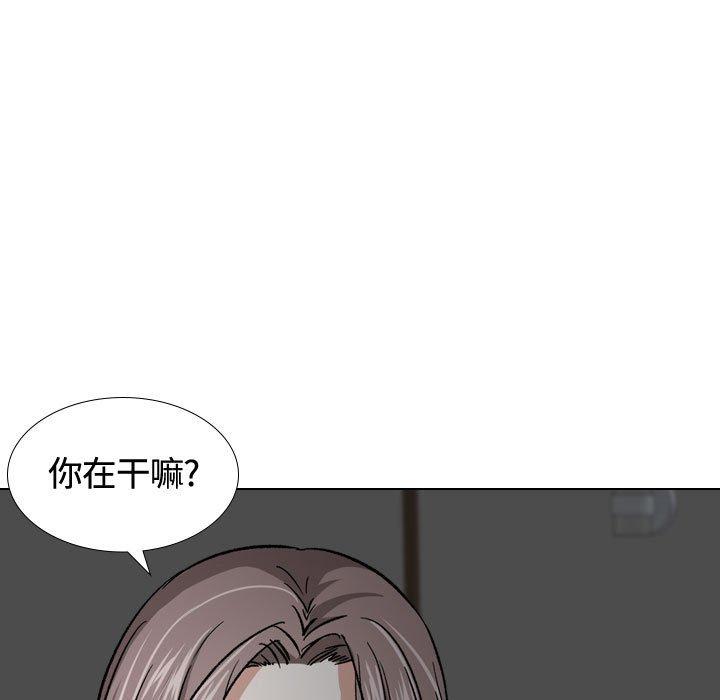 韩国漫画挚友韩漫_挚友-第13话在线免费阅读-韩国漫画-第39张图片