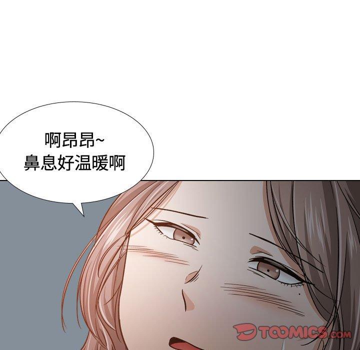 韩国漫画挚友韩漫_挚友-第13话在线免费阅读-韩国漫画-第45张图片