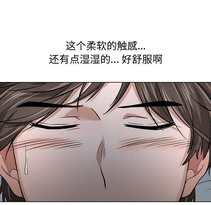 韩国漫画挚友韩漫_挚友-第13话在线免费阅读-韩国漫画-第47张图片