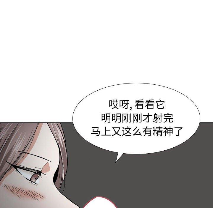 韩国漫画挚友韩漫_挚友-第13话在线免费阅读-韩国漫画-第50张图片