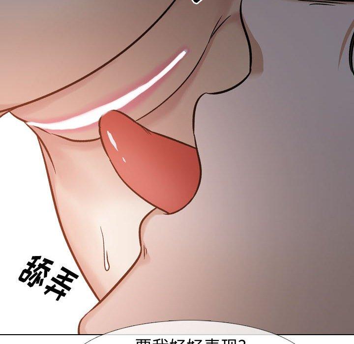 韩国漫画挚友韩漫_挚友-第13话在线免费阅读-韩国漫画-第64张图片