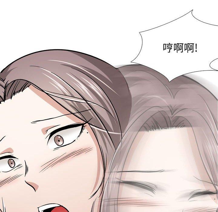 韩国漫画挚友韩漫_挚友-第13话在线免费阅读-韩国漫画-第84张图片