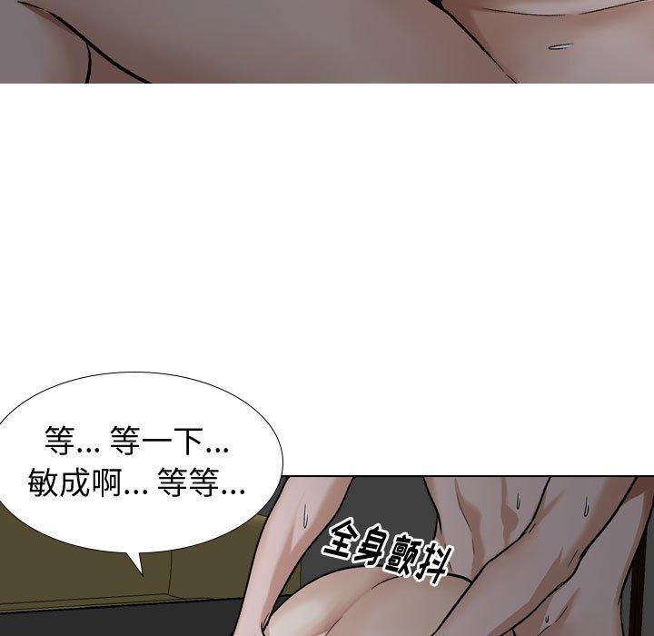 韩国漫画挚友韩漫_挚友-第13话在线免费阅读-韩国漫画-第95张图片