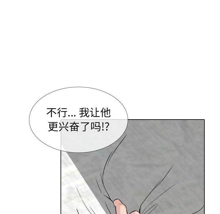 韩国漫画挚友韩漫_挚友-第13话在线免费阅读-韩国漫画-第106张图片