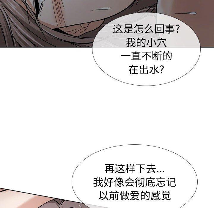 韩国漫画挚友韩漫_挚友-第13话在线免费阅读-韩国漫画-第112张图片