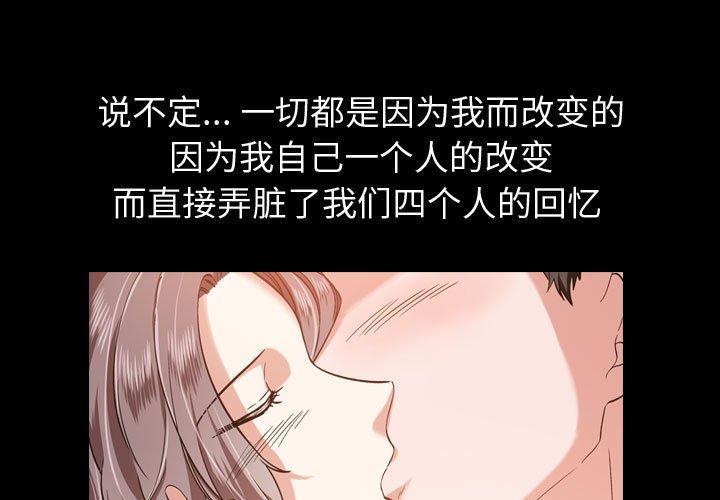 韩国漫画挚友韩漫_挚友-第14话在线免费阅读-韩国漫画-第1张图片