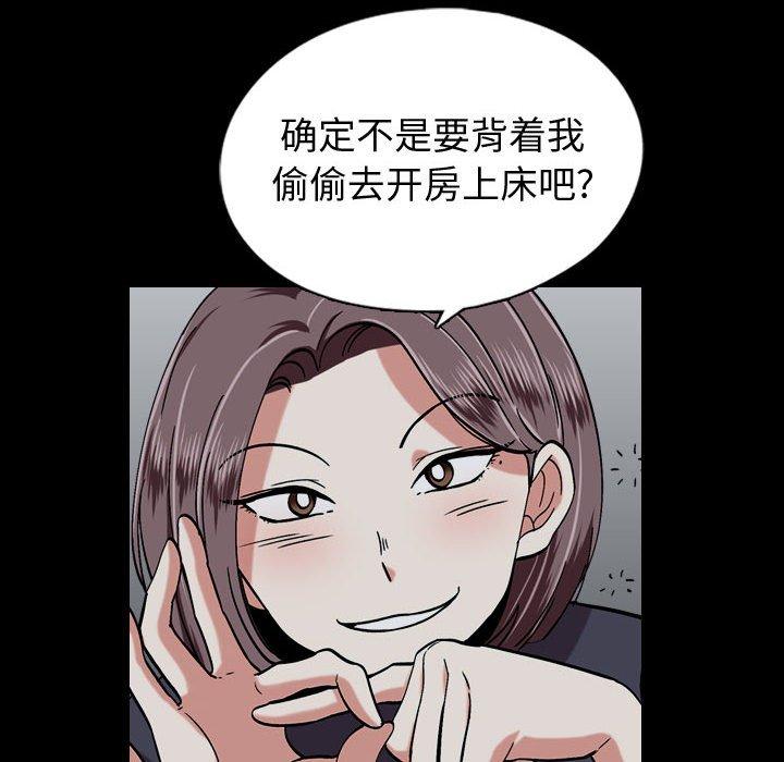 韩国漫画挚友韩漫_挚友-第14话在线免费阅读-韩国漫画-第16张图片