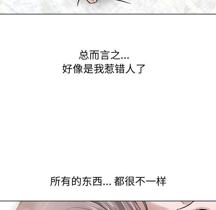 韩国漫画挚友韩漫_挚友-第14话在线免费阅读-韩国漫画-第30张图片