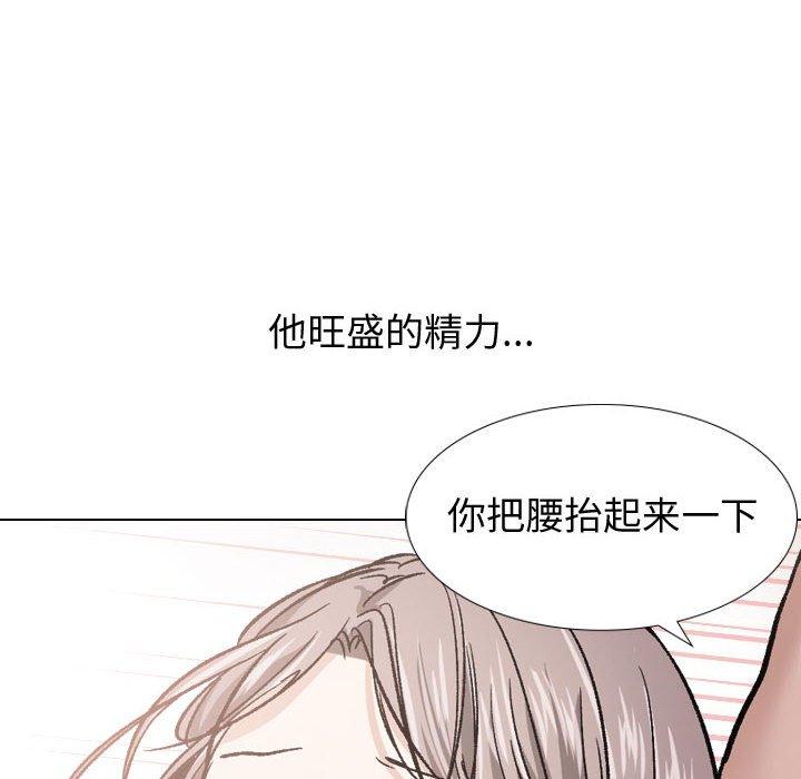 韩国漫画挚友韩漫_挚友-第14话在线免费阅读-韩国漫画-第32张图片