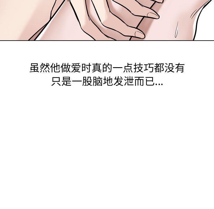 韩国漫画挚友韩漫_挚友-第14话在线免费阅读-韩国漫画-第39张图片