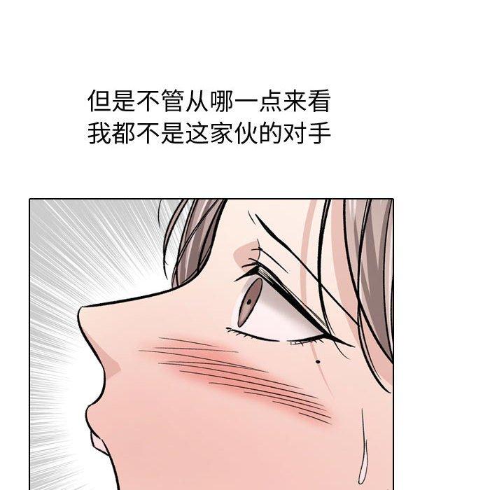 韩国漫画挚友韩漫_挚友-第14话在线免费阅读-韩国漫画-第40张图片