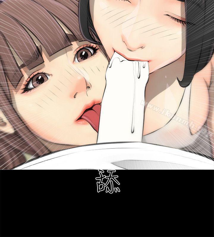 韩国漫画阿姨的秘密情事韩漫_阿姨的秘密情事-第3话在线免费阅读-韩国漫画-第18张图片